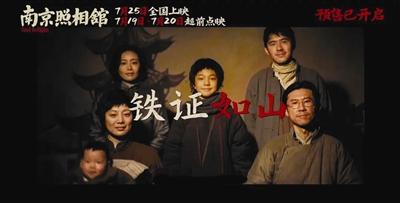 中國電影海外票房破10億元 上映國家和地區(qū)達46個