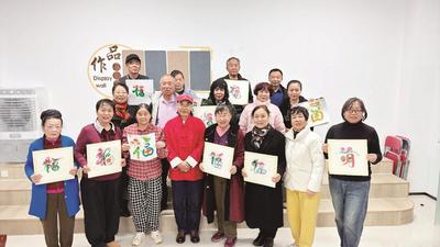 學(xué)板筆書畫 悟重陽內(nèi)涵