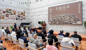 嶺南“肥女”邂逅北疆詩(shī)韻