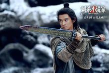 從電影《刺殺小說家2》看中國奇幻故事創作與表達