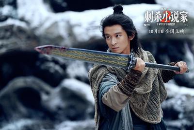 從電影《刺殺小說家2》看中國奇幻故事創(chuàng)作與表達(dá)