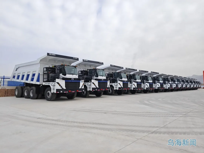 挖掘新优势 开辟新赛道｜百吨级矿山“巨兽”即将在乌海正式投产！