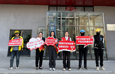 中信銀行鄂爾多斯分行“金融烏蘭牧騎”積極開展金融消保宣教活動