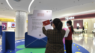 中信銀行呼和浩特分行：“未來來信”邀您共赴美好未來之約