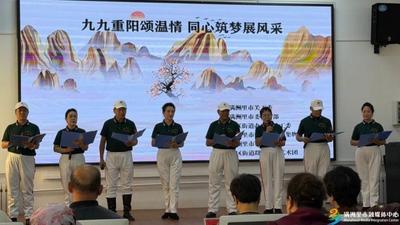 北區(qū)街道辦舉辦重陽(yáng)文藝活動(dòng) 校藝企聯(lián)動(dòng)共傳敬老情