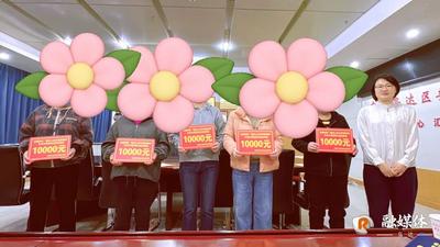 烏達(dá)為低收入婦女發(fā)放“兩癌”救助金