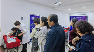 瑞眾保險巴彥淖爾中支開展“健康生活新體驗(yàn)，鷹瞳檢測護(hù)安康”客戶嘉年華活動