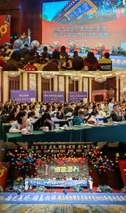 瑞眾保險(xiǎn)鄂爾多斯中支2025客戶嘉年華，以金融溫度與教育深度共譜新章