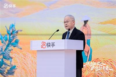 2025快手三農(nóng)生態(tài)大會(huì)：“社交場、生活網(wǎng)、生意場”成型，95后新農(nóng)人成創(chuàng)作主力軍