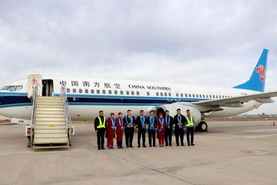 成功首航！錫林浩特—廣州航線正式開通 ！