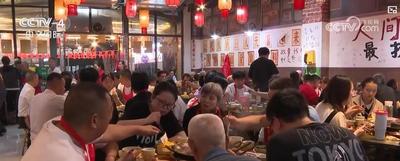 “團(tuán)圓”消費(fèi)熱力十足 數(shù)據(jù)見證雙節(jié)經(jīng)濟(jì)活力涌動(dòng)