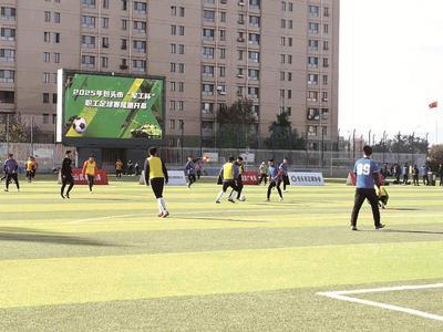 全市“军工杯”职工足球赛开赛
