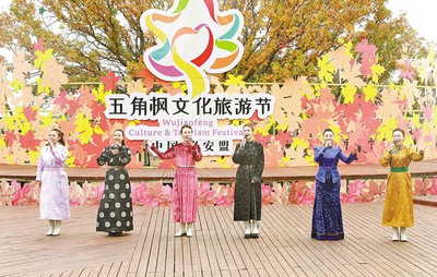 興安：北疆楓韻醉游人