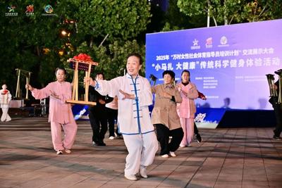 全國近三年培養(yǎng)9.4萬名農(nóng)村女性社會體育指導(dǎo)員