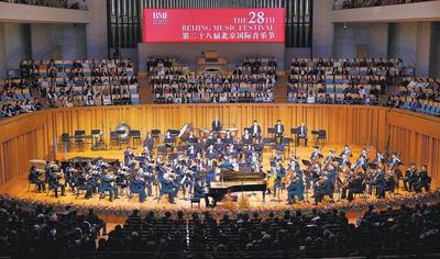 金秋音樂盛事如約而至 700余位藝術(shù)家亮相北京