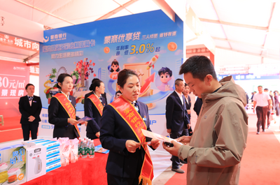 30天，6.847亿！看兴安盟如何用“政策温度”点燃“安居热情”