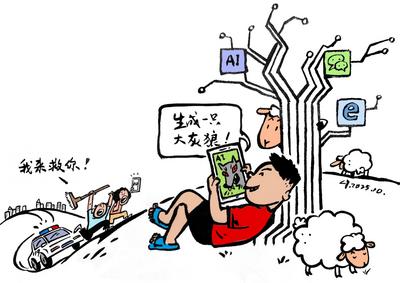“狼來了”