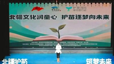 太治愈了！呼倫貝爾少年用清澈嗓音傳遞“護(hù)苗”力量