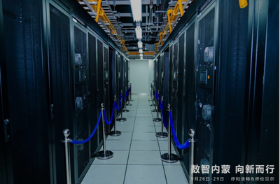 內(nèi)蒙古聯(lián)通5G-A：動(dòng)態(tài)調(diào)度  智聯(lián)未來