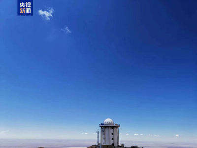 全球首臺中紅外波段太陽磁場專用觀測設(shè)備正式啟用