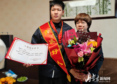 呼和浩特市文明辦追授黃啟東“青城好人”榮譽稱號