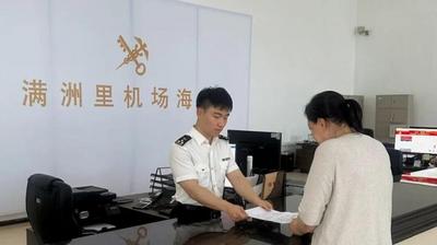 滿洲里海關做實備案“小切口” 擦亮企業(yè)“首站體驗”