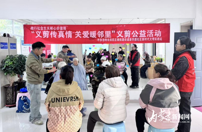 情暖重陽 惠民到家