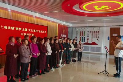 取景文明實踐 禮贊志愿北疆2651（鄂爾多斯市）鄂托克前旗上海廟鎮(zhèn)：聚焦鄉(xiāng)鎮(zhèn)民生“三維度”，織密老青少保障服務網