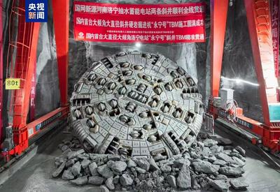 河南洛寧抽水蓄能電站機(jī)組正式投產(chǎn)發(fā)電