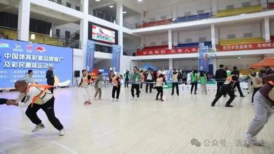 传递公益理念 共享运动乐趣！二连浩特市举办“迈开步 动出彩”体彩趣味运动会