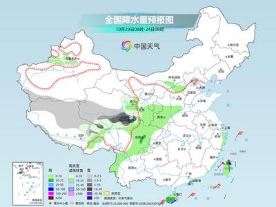 中東部多地氣溫持續(xù)偏低 青藏高原強(qiáng)降雪來(lái)襲局地有暴雪