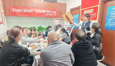 瑞眾保險包頭中支聯(lián)合建設(shè)銀行開展公益檢測活動