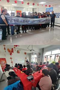 瑞眾保險(xiǎn)赤峰中支開展2025年客戶嘉年華養(yǎng)老規(guī)劃活動(dòng)講座