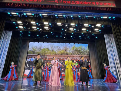 “北疆文化神州行”乌兰牧骑全国巡演60周年纪念演出｜乌海乌兰牧骑银川站圆满落幕，第二站兰州见！