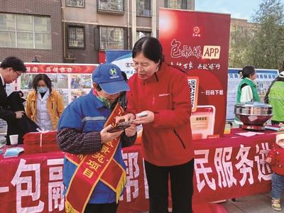 “团”聚幸福 暖心福利送到家