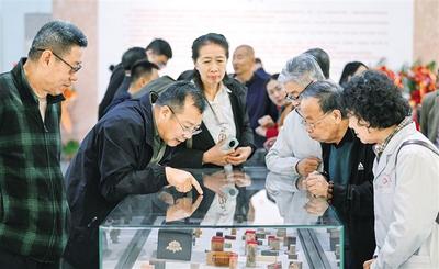 翰墨百年