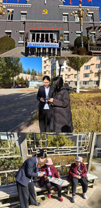 瑞眾保險(xiǎn)通遼中支開展金融宣傳活動(dòng)，守護(hù)您的“錢袋子”，做理性投資人