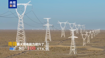 環(huán)線4197千米 我國最大750千伏超高壓環(huán)網(wǎng)工程正式投運(yùn)