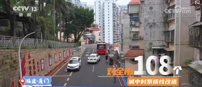 從“養(yǎng)老”到“享老”！“十四五”城市人居升級(jí)：24萬(wàn)老舊小區(qū)改造 1.8萬(wàn)口袋公園落地