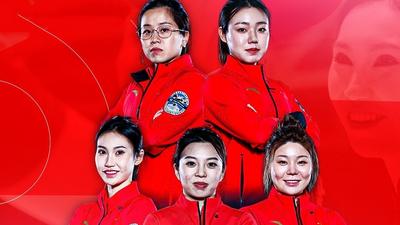 九連勝！中國女隊(duì)泛大陸冰壺錦標(biāo)賽奪冠