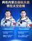 兩名內(nèi)蒙古籍航天員武飛、王杰將在太空會(huì)師