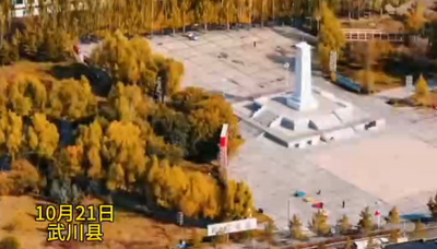 呼和浩特市武川縣將新建一座建筑垃圾綜合處理場(chǎng)