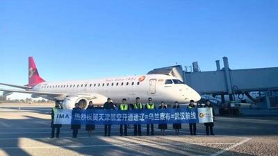 通遼新航線+1 早上出發(fā)中午到，吃完抻面登黃鶴樓！