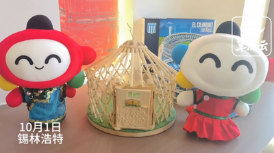 融合非遗文化和体彩公益精神 这家体彩店已成为当地文化名片