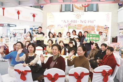 九九重陽(yáng) 丹桂飄香