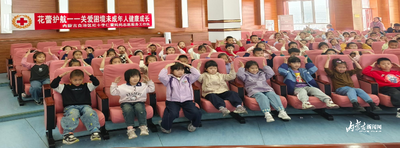 仁愛媽媽走進清水河 為萌娃送上安全必修課