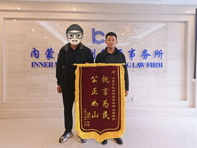 為未成年人權(quán)益 “發(fā)聲”！——阿拉善盟法律援助志愿者高效辦理行政復(fù)議案件