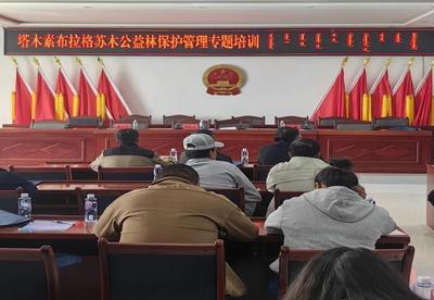 塔木素布拉格司法所：生態(tài)課堂潤(rùn)民心 普法宣傳注活力