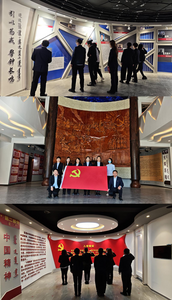 瑞眾保險(xiǎn)內(nèi)蒙古分公司通遼黨支部開展“紅色教育強(qiáng)作風(fēng) 廉政洗禮守底線”主題黨日活動(dòng)