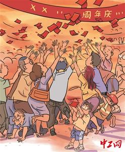 “紅包雨”？
